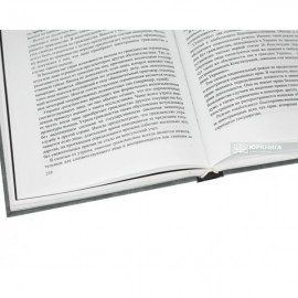 Сравнительное конституционное право