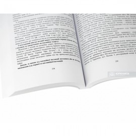 Цивільно-правові спори щодо права власності. Актуальне законодавство та судова практика