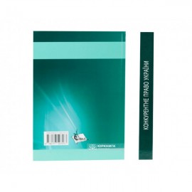 Конкурентне право України