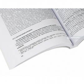 Кримінальне право України. Навчальний посібник для підготовки до ЗНО (ЄФВВ) для вступу на магістратуру Кримінальне право України. Навчальний посібник для підготовки до ЗНО (ЄФВВ) для вступу на магістратуру