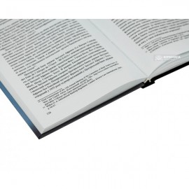 Міжнародно-правові стандарти банківської діяльності Міжнародно-правові стандарти банківської діяльності