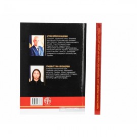 Адміністративно-правовий статус помічника-консультанта народного депутата України Адміністративно-правовий статус помічника-консультанта народного депутата України