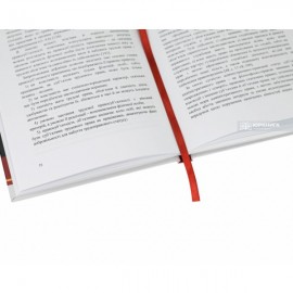 Адміністративно-правовий статус помічника-консультанта народного депутата України Адміністративно-правовий статус помічника-консультанта народного депутата України