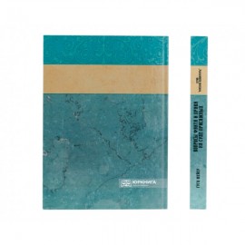 Вопросы факта и права на суде присяжных