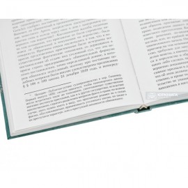 Вопросы факта и права на суде присяжных