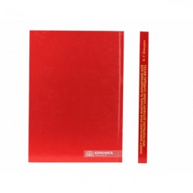 Захист цивільних прав фізичних та юридичних осіб при розірванні договору найму (оренди) житла