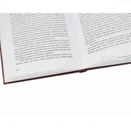 Місце та роль підзаконних нормативно-правових актів з ядерної енергетики в системі законодавства України Місце та роль підзаконних нормативно-правових актів з ядерної енергетики в системі законодавства України