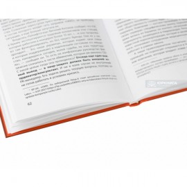 Обыск - признак успеха Обыск - признак успеха