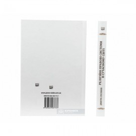 Релігійні правові системи в сучасному світі Релігійні правові системи в сучасному світі