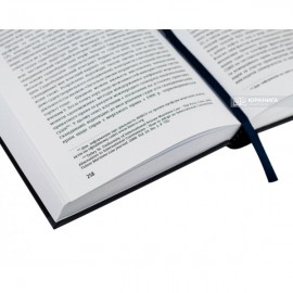 Уніфікація міжнародного права та її вплив на національне законодавство