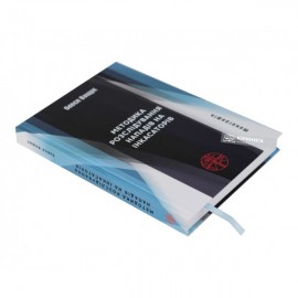 Методика розслідування нападів на інкасаторів