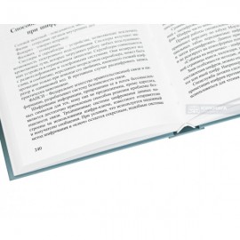 Оперативная деятельность и вопросы конспирации в работе спецслужб. Том 5 Оперативная деятельность и вопросы конспирации в работе спецслужб. Том 5