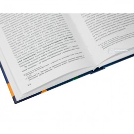 Кримінально-правова охорона правосуддя в Азербайджанській республіці та Україні: теоретико-порівняльне дослідження