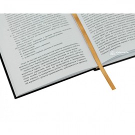 Основи застосування адміністративної відповідальності до іноземців та осіб без громадянства в Україні Основи застосування адміністративної відповідальності до іноземців та осіб без громадянства в Україні