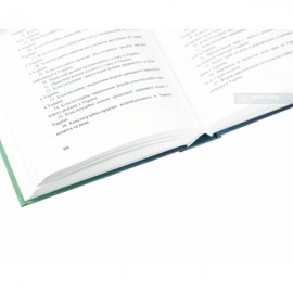 Практикум з Конституційного права України Практикум з Конституційного права України