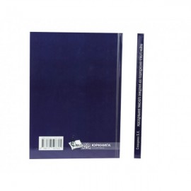 Розслідування умисного знищення або пошкодження чужого майна Розслідування умисного знищення або пошкодження чужого майна