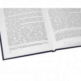 Розслідування умисного знищення або пошкодження чужого майна Розслідування умисного знищення або пошкодження чужого майна