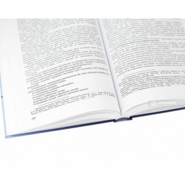 Державна антикорупційна політика і запобігання та протидія корупції на публічній службі в органах державної влади і органах місцевого самоврядування Державна антикорупційна політика і запобігання та протидія корупції на публічній службі в органах державної влади і органах місцевого самоврядування