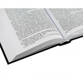 Приватне право як концепт. Том 2. Пошуки парадигми (до історії питання) Приватне право як концепт. Том 2. Пошуки парадигми (до історії питання)