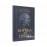 Борьба за право. Репринтное издание