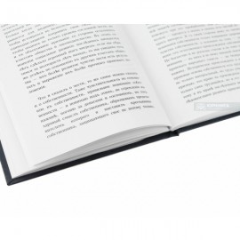 Борьба за право. Репринтное издание Борьба за право. Репринтное издание