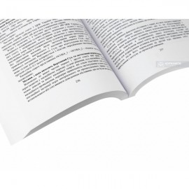 Відшкодування моральної шкоди. Актуальне законодавство та судова практика