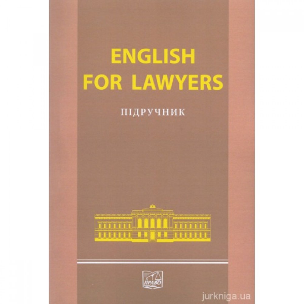 English for Lawyers