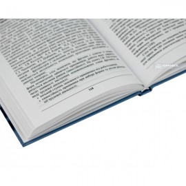 Міжнародне право: кіберінфраструктура та охорона здоров’я Міжнародне право: кіберінфраструктура та охорона здоров’я