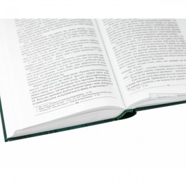 Перехресний допит у суді