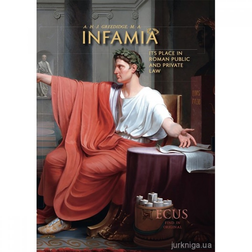 Інфамія та її місце у публічному та приватному римському праві Інфамія та її місце у публічному та приватному римському праві