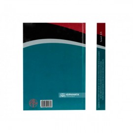 Адміністративно-правові засади публічно-сервісної складової державної податкової політики в Україні: теоретико-правові та праксеологічні аспекти Адміністративно-правові засади публічно-сервісної складової державної податкової політики в Україні: теоретико-правові та праксеологічні аспекти