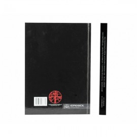 Досудове розслідування у кримінальному провадженні щодо осіб, які користуються недоторканістю