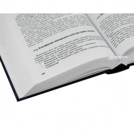 Міжнародне публічне право Міжнародне публічне право