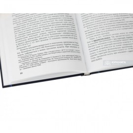 Поділ земель за цільовим призначенням за законодавством України