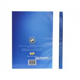 Захист конституційних прав і свобод людини у процесі проведення біомедичних досліджень