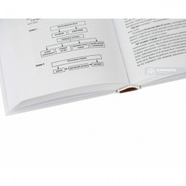 Кримінальне право України. Особлива частина Кримінальне право України. Особлива частина