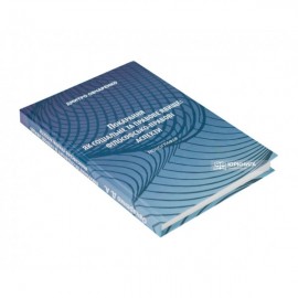 Покарання як соціальне та правове явище: філософсько-правові аспекти Покарання як соціальне та правове явище: філософсько-правові аспекти