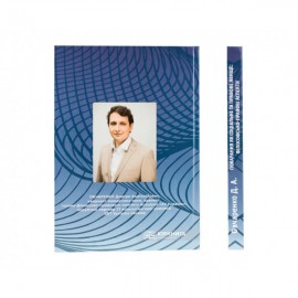 Покарання як соціальне та правове явище: філософсько-правові аспекти Покарання як соціальне та правове явище: філософсько-правові аспекти