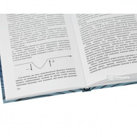 Покарання як соціальне та правове явище: філософсько-правові аспекти Покарання як соціальне та правове явище: філософсько-правові аспекти