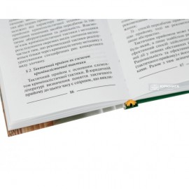 Вступ до навчального курсу "Криміналістика" Вступ до навчального курсу "Криміналістика"