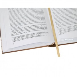 Актуальні проблеми правового регулювання аграрних, земельних, екологічних та природоресурсних відносин в Україні