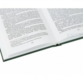 Господарське право (загальна частина). Підручник Господарське право (загальна частина). Підручник