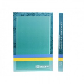 Юридична служба підприємства, установи, організації. Актуальне законодавство та судова практика