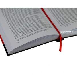 Загальнотеоретичні, адміністративно- та кримінально-правові основи концептуалізації антикорупційної реформи в Україні Загальнотеоретичні, адміністративно- та кримінально-правові основи концептуалізації антикорупційної реформи в Україні