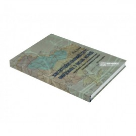 Конституційно-правовий статус омбудсмана з питань міграції: зарубіжні моделі та перспективи запровадження в Україні Конституційно-правовий статус омбудсмана з питань міграції: зарубіжні моделі та перспективи запровадження в Україні