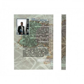 Конституційно-правовий статус омбудсмана з питань міграції: зарубіжні моделі та перспективи запровадження в Україні Конституційно-правовий статус омбудсмана з питань міграції: зарубіжні моделі та перспективи запровадження в Україні