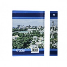 Історія держави і права України: навчально-методичний посібник Історія держави і права України: навчально-методичний посібник