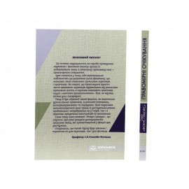 Правомірні очікування. Збірка статей Правомірні очікування. Збірка статей