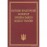 Науково-практичний коментар Кримінального кодексу України. Видання 11-те, перероблене та доповнене
