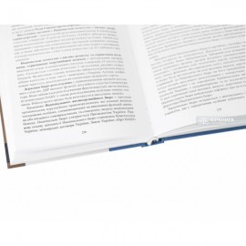 Організація судових і правоохоронних органів України. Курс лекцій Організація судових і правоохоронних органів України. Курс лекцій